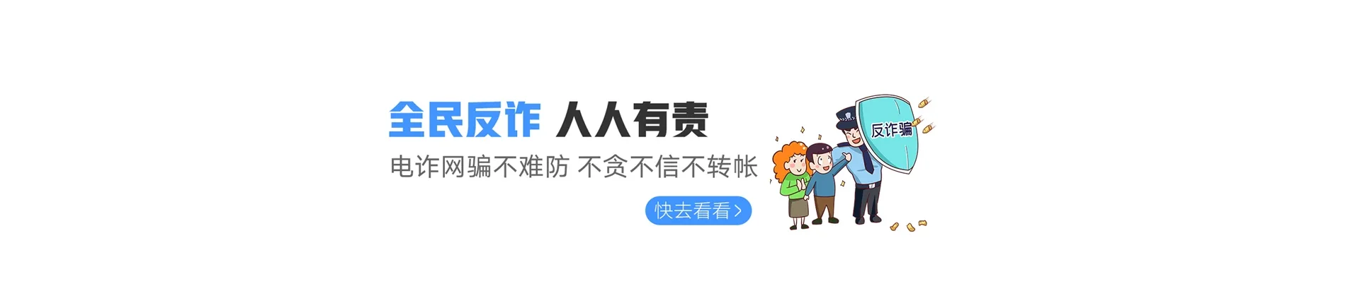 武川县联通宽带